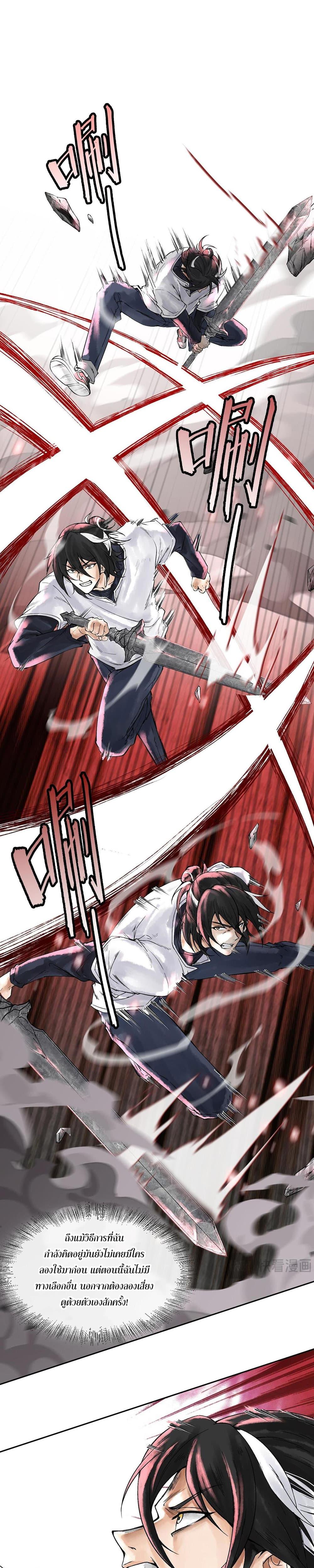 Manga-lc-com อ่านมังงะ อ่านการ์ตูน ออนไลน์ ฟรี God’sContempt ตอนที่ 1 2 3 4 5 6 7 8 9 10 11 12 13 14 ฟรี ไม่มีโฆษณา Manga-lc - อ่าน มังงะ อ่าน การ์ตูน ออนไลน์ อ่านมังงะ ฟรี