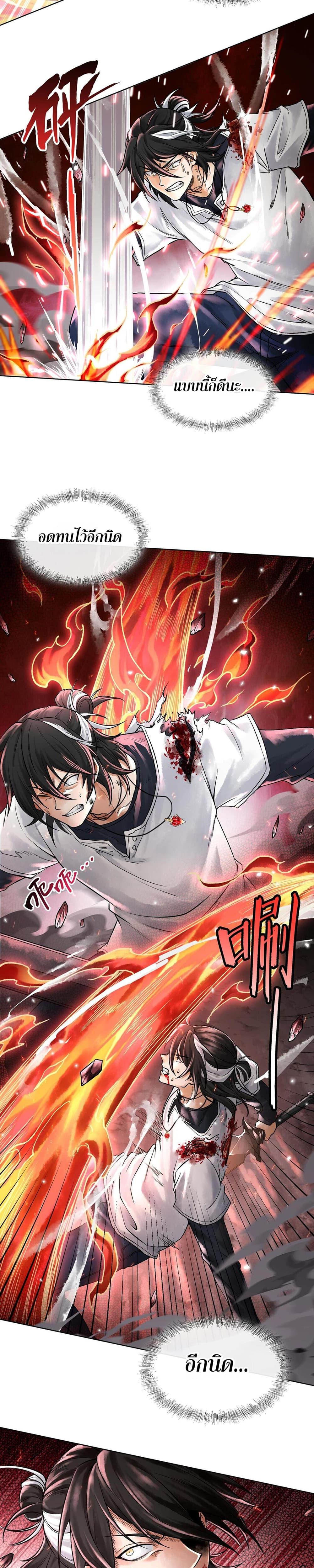 Manga-lc-com อ่านมังงะ อ่านการ์ตูน ออนไลน์ ฟรี God’sContempt ตอนที่ 1 2 3 4 5 6 7 8 9 10 11 12 13 14 ฟรี ไม่มีโฆษณา Manga-lc - อ่าน มังงะ อ่าน การ์ตูน ออนไลน์ อ่านมังงะ ฟรี