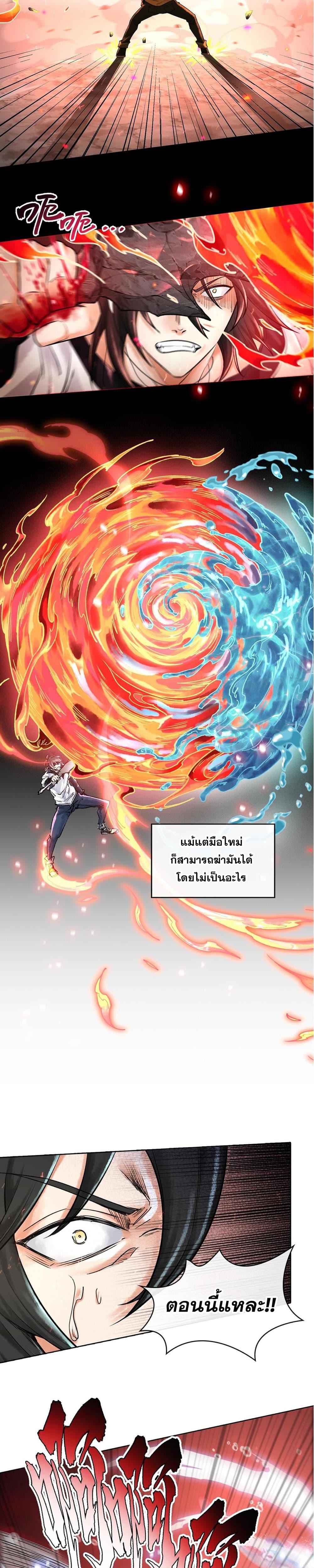 Manga-lc-com อ่านมังงะ อ่านการ์ตูน ออนไลน์ ฟรี God’sContempt ตอนที่ 1 2 3 4 5 6 7 8 9 10 11 12 13 14 ฟรี ไม่มีโฆษณา Manga-lc - อ่าน มังงะ อ่าน การ์ตูน ออนไลน์ อ่านมังงะ ฟรี