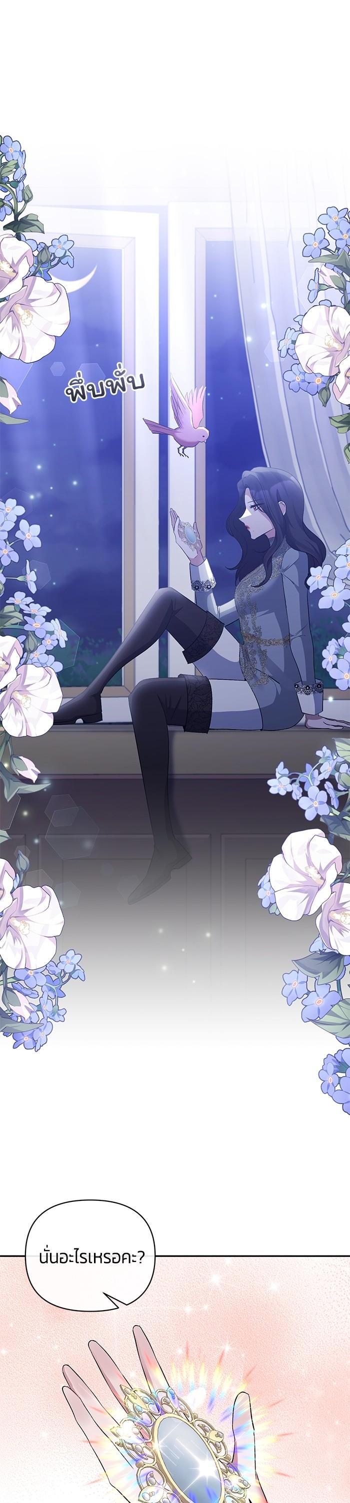 Manga-lc-com อ่านมังงะ อ่านการ์ตูน ออนไลน์ ฟรี The Grand Duchess of the North Was Secretly a Villainess ตอนที่ 1 2 3 4 5 6 7 8 9 10 11 12 13 14 ฟรี ไม่มีโฆษณา Manga-lc - อ่าน มังงะ อ่าน การ์ตูน ออนไลน์ อ่านมังงะ ฟรี