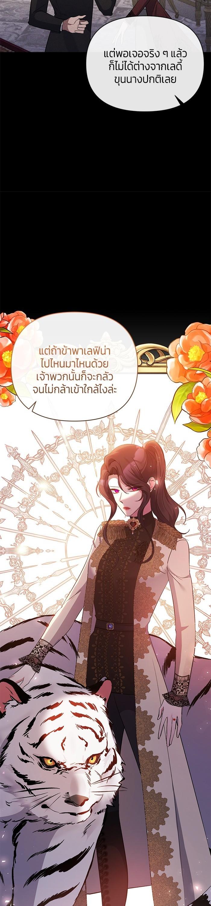 Manga-lc-com อ่านมังงะ อ่านการ์ตูน ออนไลน์ ฟรี The Grand Duchess of the North Was Secretly a Villainess ตอนที่ 1 2 3 4 5 6 7 8 9 10 11 12 13 14 ฟรี ไม่มีโฆษณา Manga-lc - อ่าน มังงะ อ่าน การ์ตูน ออนไลน์ อ่านมังงะ ฟรี