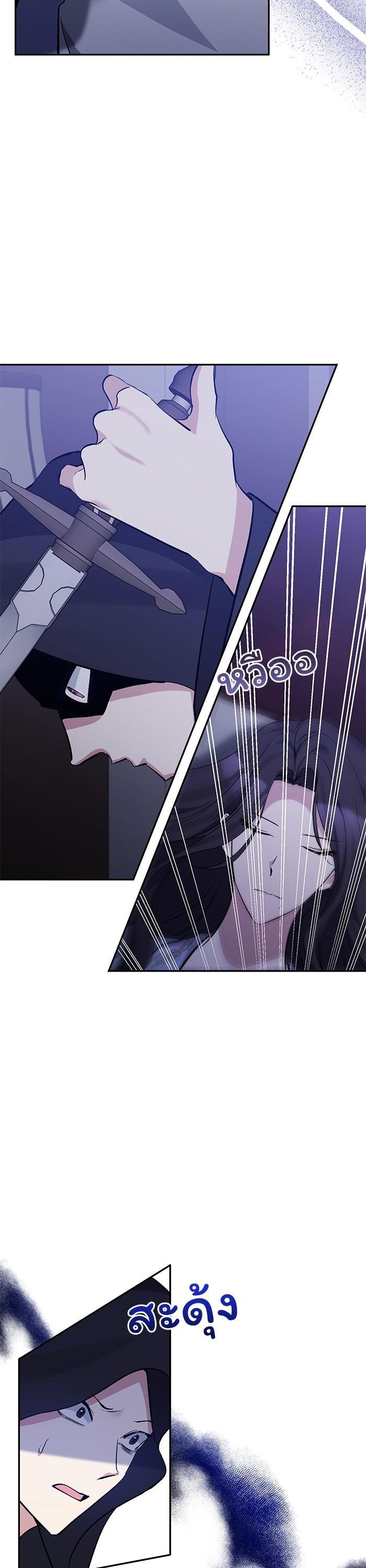 Manga-lc-com อ่านมังงะ อ่านการ์ตูน ออนไลน์ ฟรี The Grand Duchess of the North Was Secretly a Villainess ตอนที่ 1 2 3 4 5 6 7 8 9 10 11 12 13 14 ฟรี ไม่มีโฆษณา Manga-lc - อ่าน มังงะ อ่าน การ์ตูน ออนไลน์ อ่านมังงะ ฟรี