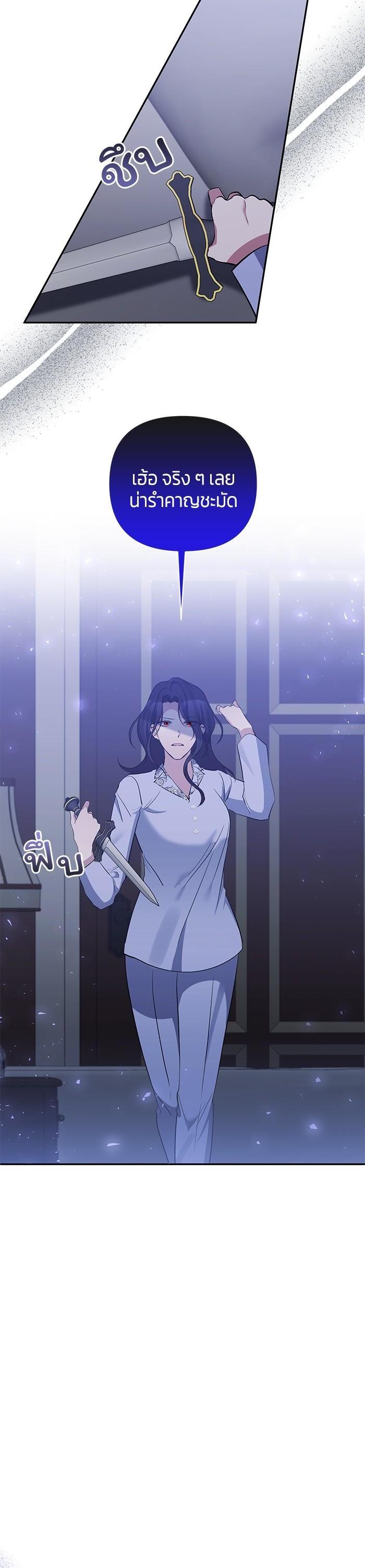 Manga-lc-com อ่านมังงะ อ่านการ์ตูน ออนไลน์ ฟรี The Grand Duchess of the North Was Secretly a Villainess ตอนที่ 1 2 3 4 5 6 7 8 9 10 11 12 13 14 ฟรี ไม่มีโฆษณา Manga-lc - อ่าน มังงะ อ่าน การ์ตูน ออนไลน์ อ่านมังงะ ฟรี