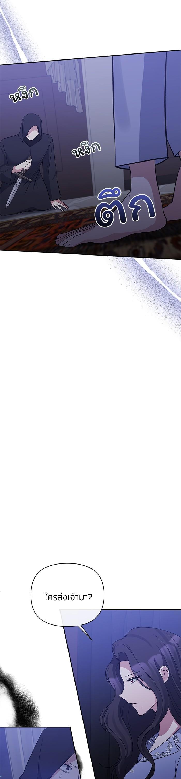 Manga-lc-com อ่านมังงะ อ่านการ์ตูน ออนไลน์ ฟรี The Grand Duchess of the North Was Secretly a Villainess ตอนที่ 1 2 3 4 5 6 7 8 9 10 11 12 13 14 ฟรี ไม่มีโฆษณา Manga-lc - อ่าน มังงะ อ่าน การ์ตูน ออนไลน์ อ่านมังงะ ฟรี