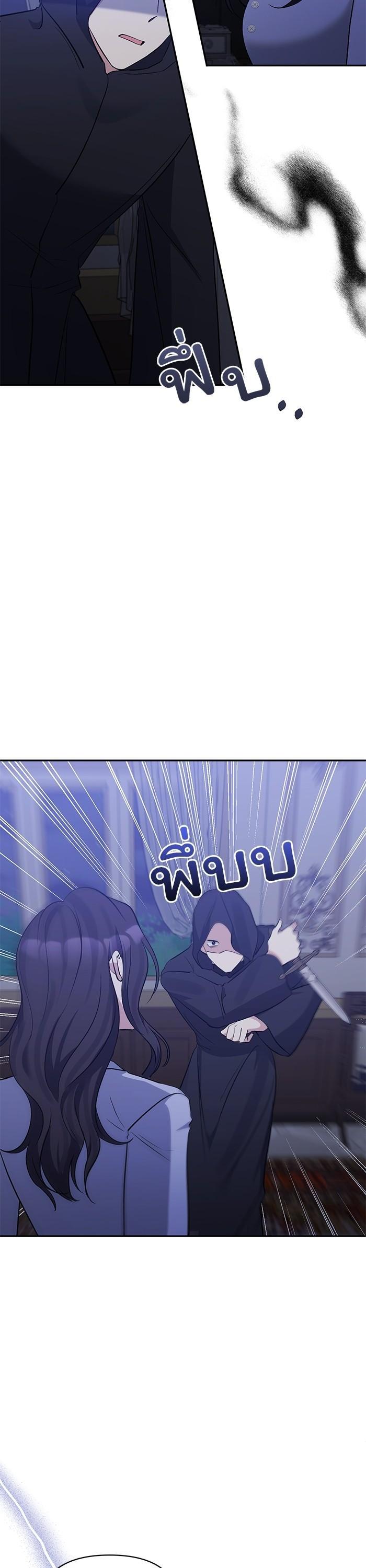 Manga-lc-com อ่านมังงะ อ่านการ์ตูน ออนไลน์ ฟรี The Grand Duchess of the North Was Secretly a Villainess ตอนที่ 1 2 3 4 5 6 7 8 9 10 11 12 13 14 ฟรี ไม่มีโฆษณา Manga-lc - อ่าน มังงะ อ่าน การ์ตูน ออนไลน์ อ่านมังงะ ฟรี