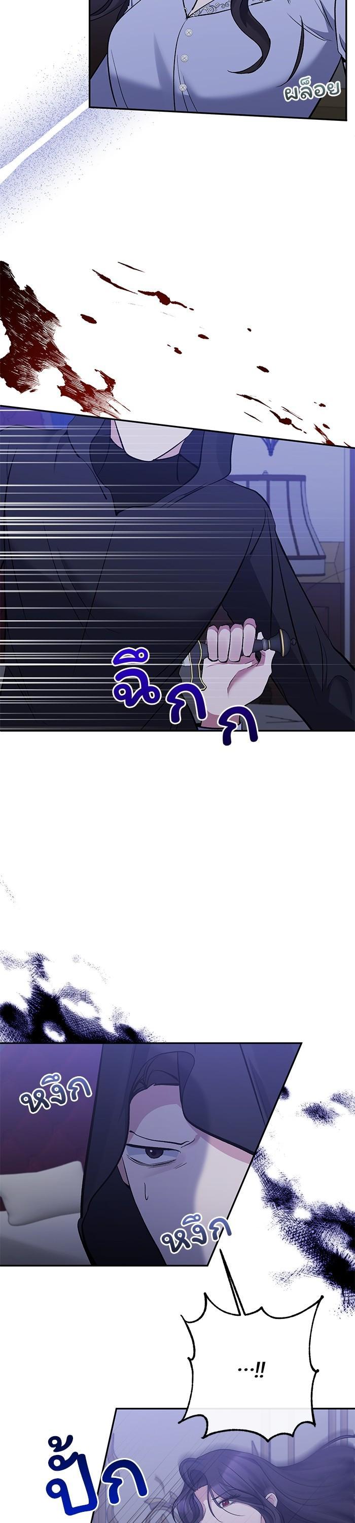 Manga-lc-com อ่านมังงะ อ่านการ์ตูน ออนไลน์ ฟรี The Grand Duchess of the North Was Secretly a Villainess ตอนที่ 1 2 3 4 5 6 7 8 9 10 11 12 13 14 ฟรี ไม่มีโฆษณา Manga-lc - อ่าน มังงะ อ่าน การ์ตูน ออนไลน์ อ่านมังงะ ฟรี