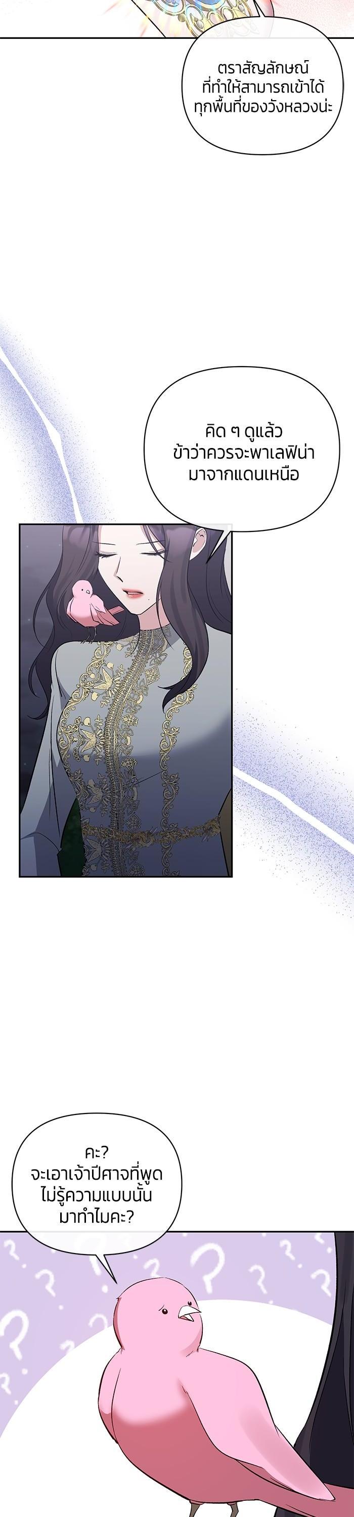 Manga-lc-com อ่านมังงะ อ่านการ์ตูน ออนไลน์ ฟรี The Grand Duchess of the North Was Secretly a Villainess ตอนที่ 1 2 3 4 5 6 7 8 9 10 11 12 13 14 ฟรี ไม่มีโฆษณา Manga-lc - อ่าน มังงะ อ่าน การ์ตูน ออนไลน์ อ่านมังงะ ฟรี