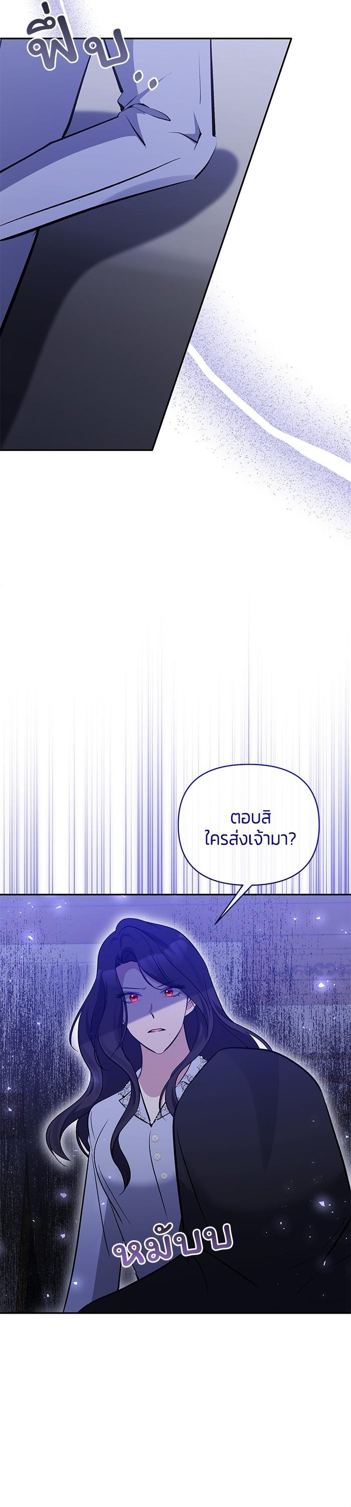 Manga-lc-com อ่านมังงะ อ่านการ์ตูน ออนไลน์ ฟรี The Grand Duchess of the North Was Secretly a Villainess ตอนที่ 1 2 3 4 5 6 7 8 9 10 11 12 13 14 ฟรี ไม่มีโฆษณา Manga-lc - อ่าน มังงะ อ่าน การ์ตูน ออนไลน์ อ่านมังงะ ฟรี