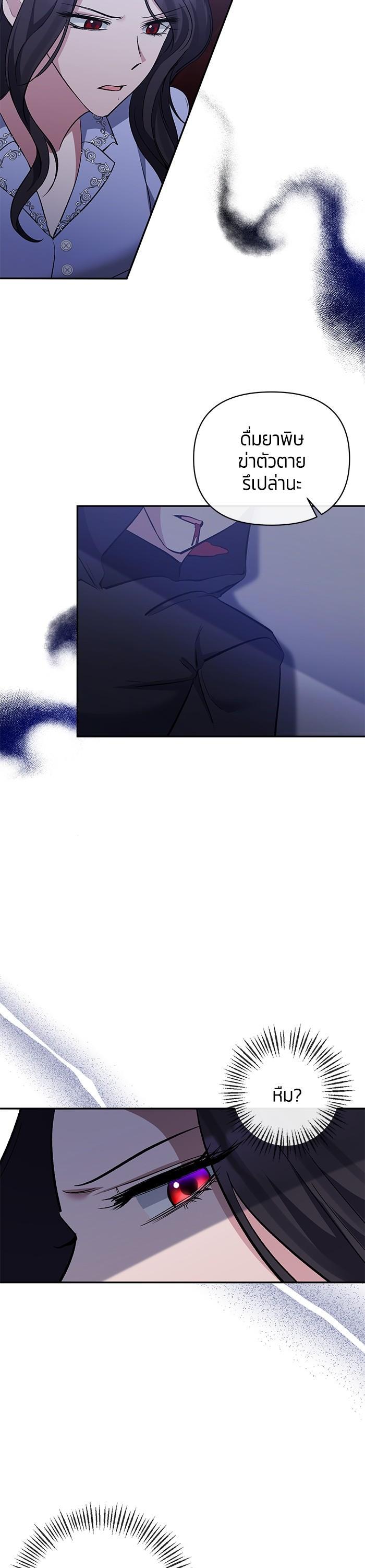 Manga-lc-com อ่านมังงะ อ่านการ์ตูน ออนไลน์ ฟรี The Grand Duchess of the North Was Secretly a Villainess ตอนที่ 1 2 3 4 5 6 7 8 9 10 11 12 13 14 ฟรี ไม่มีโฆษณา Manga-lc - อ่าน มังงะ อ่าน การ์ตูน ออนไลน์ อ่านมังงะ ฟรี