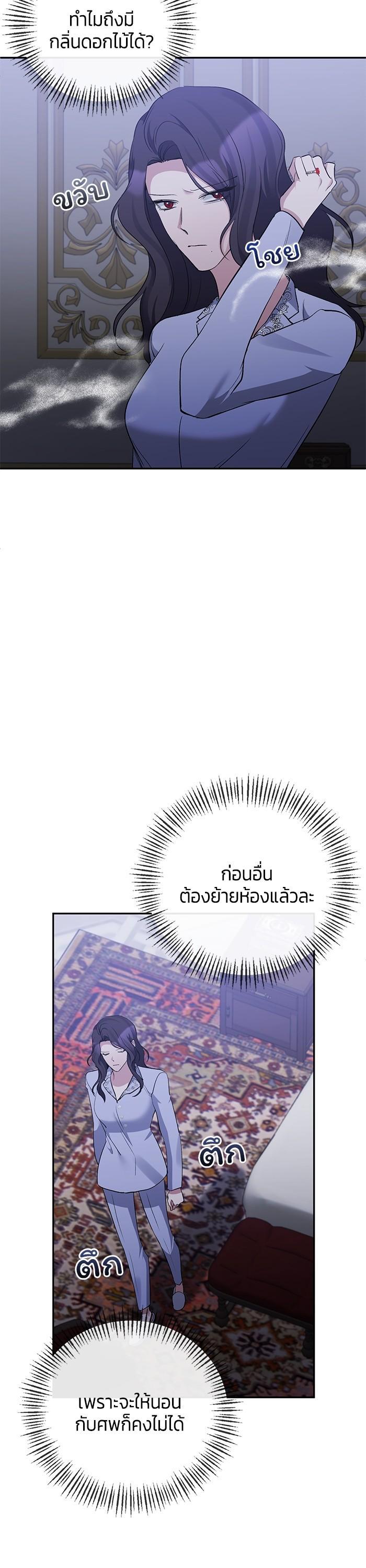 Manga-lc-com อ่านมังงะ อ่านการ์ตูน ออนไลน์ ฟรี The Grand Duchess of the North Was Secretly a Villainess ตอนที่ 1 2 3 4 5 6 7 8 9 10 11 12 13 14 ฟรี ไม่มีโฆษณา Manga-lc - อ่าน มังงะ อ่าน การ์ตูน ออนไลน์ อ่านมังงะ ฟรี