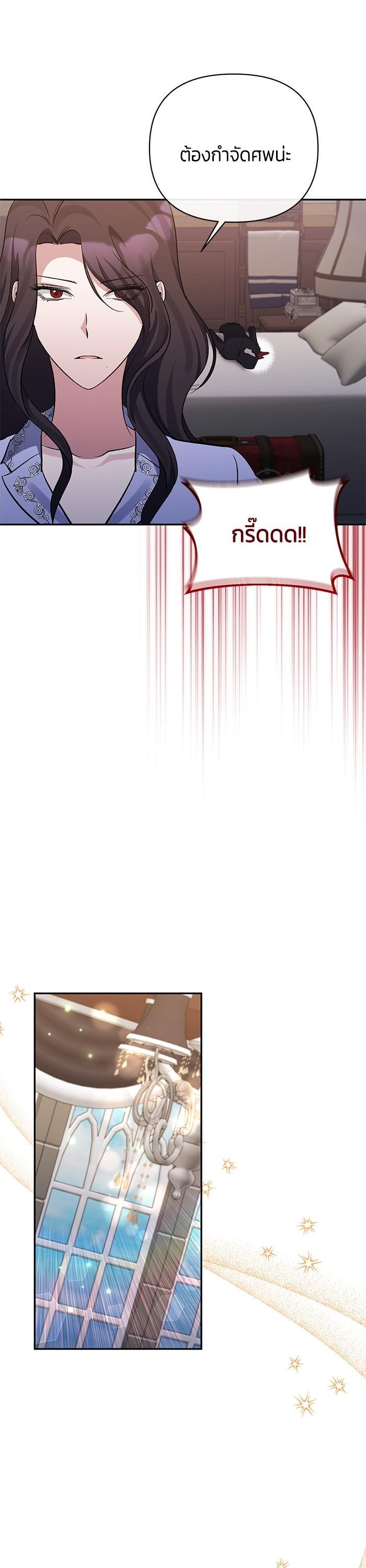 Manga-lc-com อ่านมังงะ อ่านการ์ตูน ออนไลน์ ฟรี The Grand Duchess of the North Was Secretly a Villainess ตอนที่ 1 2 3 4 5 6 7 8 9 10 11 12 13 14 ฟรี ไม่มีโฆษณา Manga-lc - อ่าน มังงะ อ่าน การ์ตูน ออนไลน์ อ่านมังงะ ฟรี