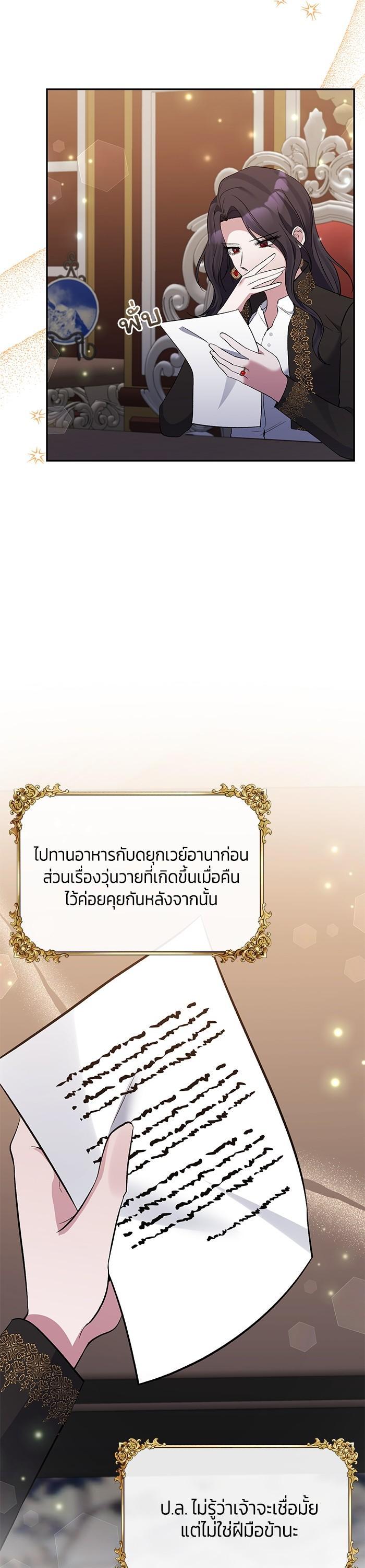 Manga-lc-com อ่านมังงะ อ่านการ์ตูน ออนไลน์ ฟรี The Grand Duchess of the North Was Secretly a Villainess ตอนที่ 1 2 3 4 5 6 7 8 9 10 11 12 13 14 ฟรี ไม่มีโฆษณา Manga-lc - อ่าน มังงะ อ่าน การ์ตูน ออนไลน์ อ่านมังงะ ฟรี