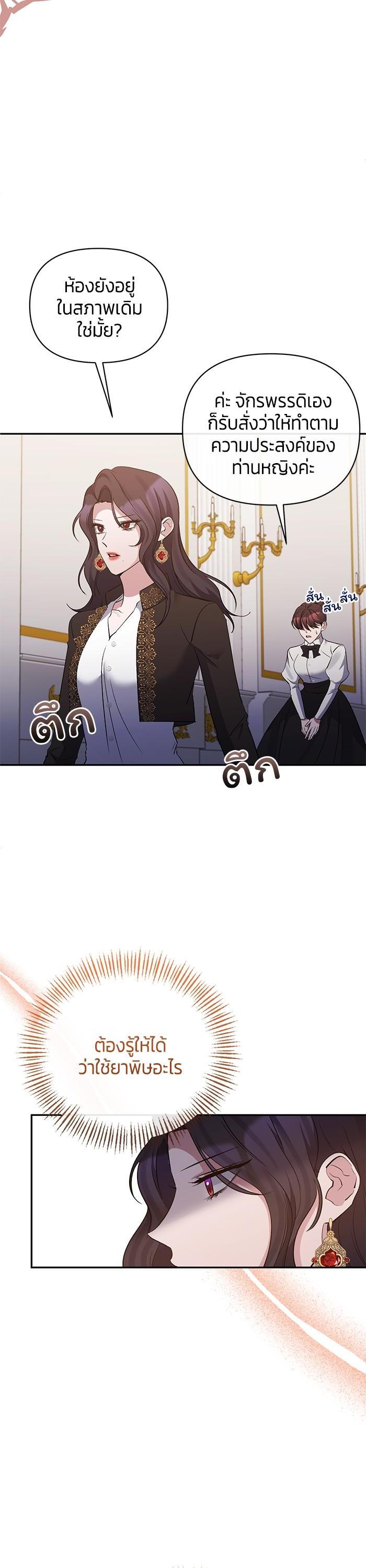 Manga-lc-com อ่านมังงะ อ่านการ์ตูน ออนไลน์ ฟรี The Grand Duchess of the North Was Secretly a Villainess ตอนที่ 1 2 3 4 5 6 7 8 9 10 11 12 13 14 ฟรี ไม่มีโฆษณา Manga-lc - อ่าน มังงะ อ่าน การ์ตูน ออนไลน์ อ่านมังงะ ฟรี