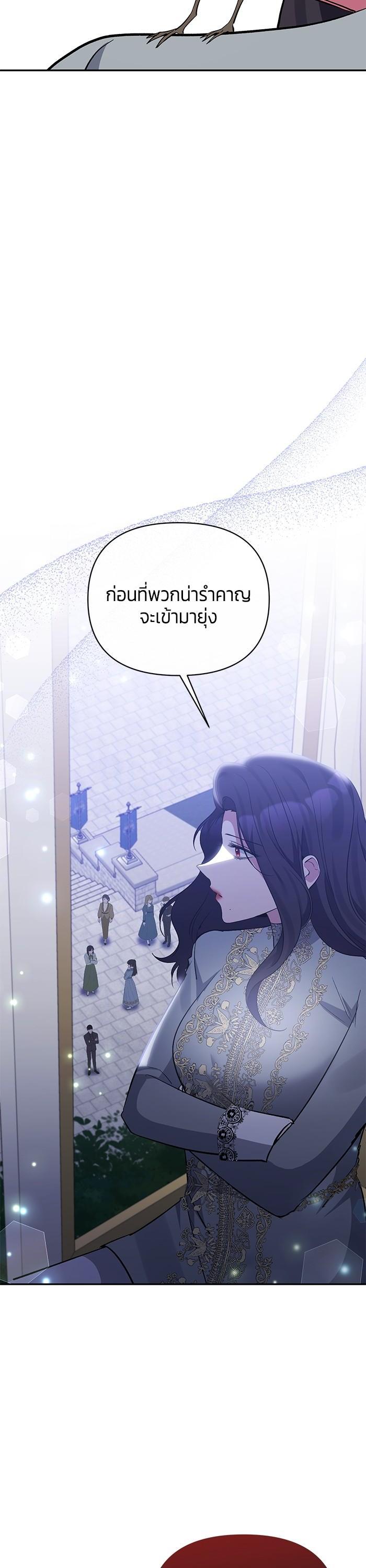 Manga-lc-com อ่านมังงะ อ่านการ์ตูน ออนไลน์ ฟรี The Grand Duchess of the North Was Secretly a Villainess ตอนที่ 1 2 3 4 5 6 7 8 9 10 11 12 13 14 ฟรี ไม่มีโฆษณา Manga-lc - อ่าน มังงะ อ่าน การ์ตูน ออนไลน์ อ่านมังงะ ฟรี