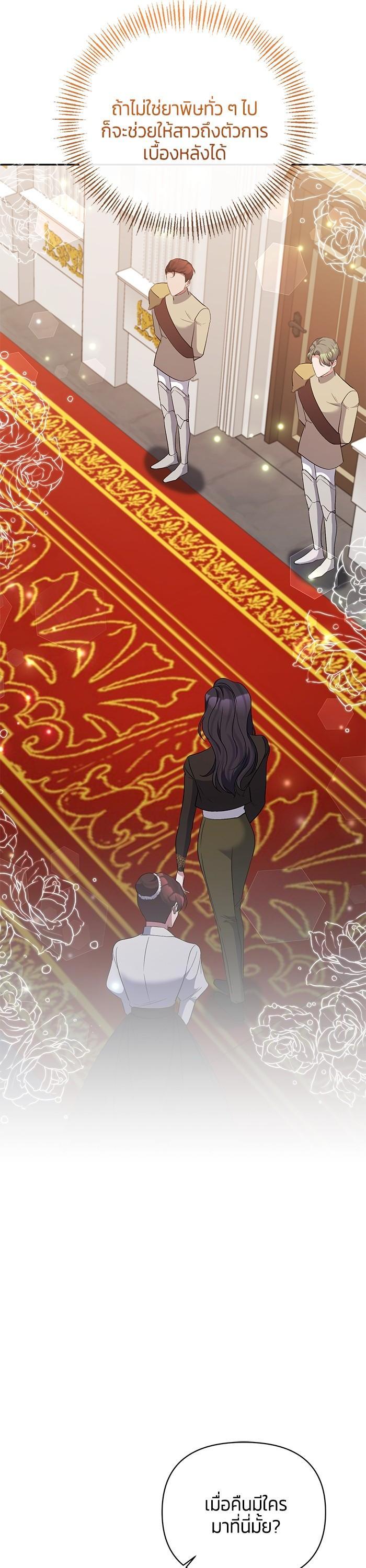 Manga-lc-com อ่านมังงะ อ่านการ์ตูน ออนไลน์ ฟรี The Grand Duchess of the North Was Secretly a Villainess ตอนที่ 1 2 3 4 5 6 7 8 9 10 11 12 13 14 ฟรี ไม่มีโฆษณา Manga-lc - อ่าน มังงะ อ่าน การ์ตูน ออนไลน์ อ่านมังงะ ฟรี