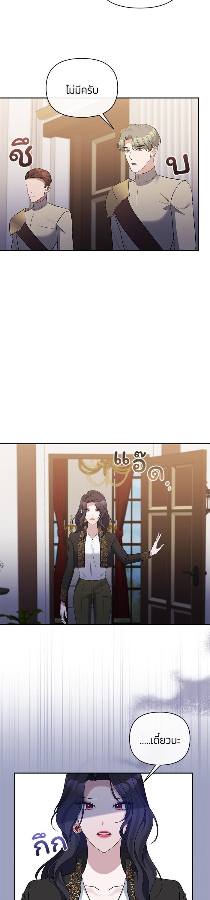 Manga-lc-com อ่านมังงะ อ่านการ์ตูน ออนไลน์ ฟรี The Grand Duchess of the North Was Secretly a Villainess ตอนที่ 1 2 3 4 5 6 7 8 9 10 11 12 13 14 ฟรี ไม่มีโฆษณา Manga-lc - อ่าน มังงะ อ่าน การ์ตูน ออนไลน์ อ่านมังงะ ฟรี