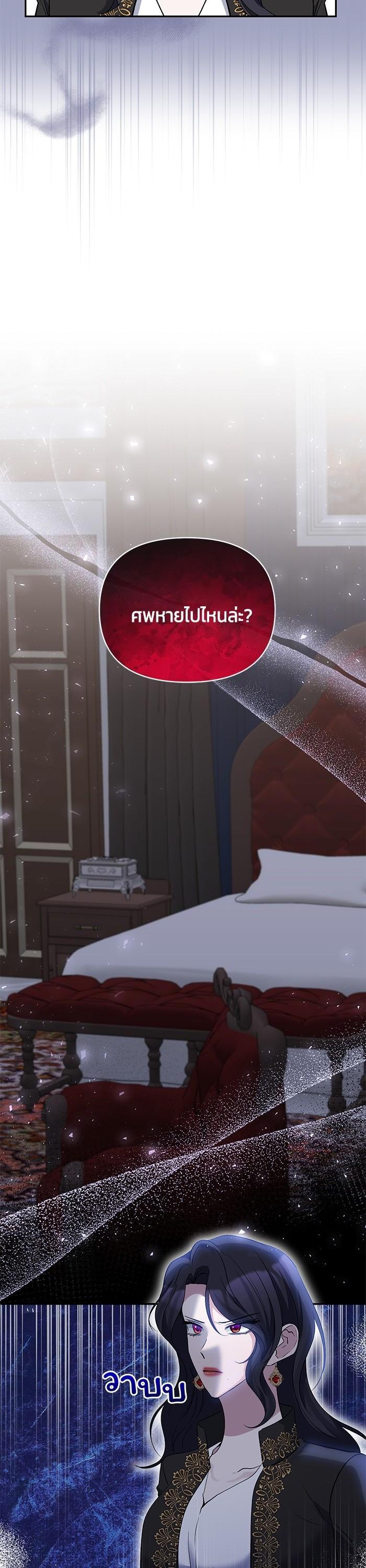 Manga-lc-com อ่านมังงะ อ่านการ์ตูน ออนไลน์ ฟรี The Grand Duchess of the North Was Secretly a Villainess ตอนที่ 1 2 3 4 5 6 7 8 9 10 11 12 13 14 ฟรี ไม่มีโฆษณา Manga-lc - อ่าน มังงะ อ่าน การ์ตูน ออนไลน์ อ่านมังงะ ฟรี