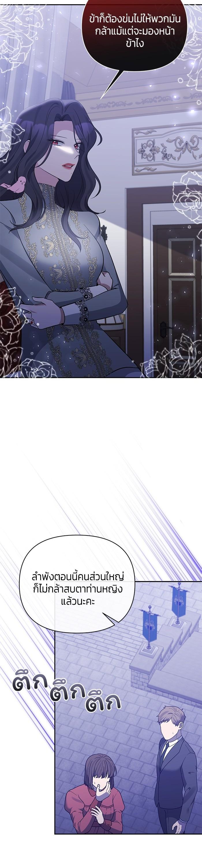 Manga-lc-com อ่านมังงะ อ่านการ์ตูน ออนไลน์ ฟรี The Grand Duchess of the North Was Secretly a Villainess ตอนที่ 1 2 3 4 5 6 7 8 9 10 11 12 13 14 ฟรี ไม่มีโฆษณา Manga-lc - อ่าน มังงะ อ่าน การ์ตูน ออนไลน์ อ่านมังงะ ฟรี