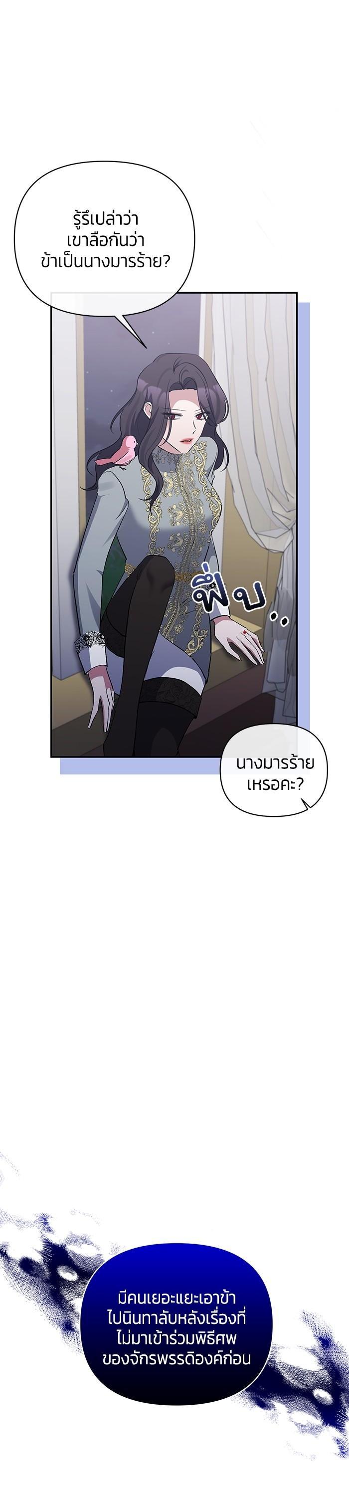 Manga-lc-com อ่านมังงะ อ่านการ์ตูน ออนไลน์ ฟรี The Grand Duchess of the North Was Secretly a Villainess ตอนที่ 1 2 3 4 5 6 7 8 9 10 11 12 13 14 ฟรี ไม่มีโฆษณา Manga-lc - อ่าน มังงะ อ่าน การ์ตูน ออนไลน์ อ่านมังงะ ฟรี