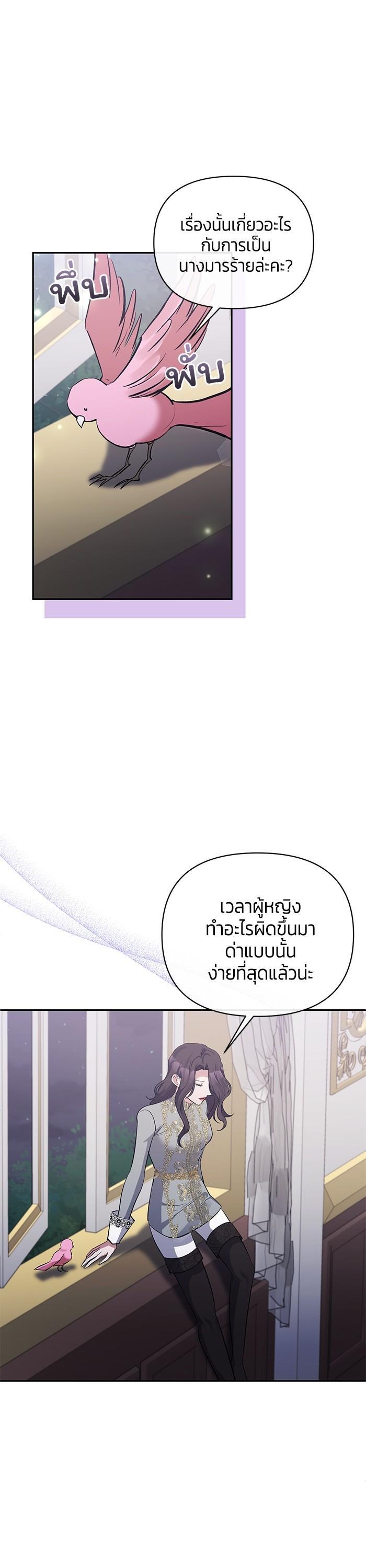 Manga-lc-com อ่านมังงะ อ่านการ์ตูน ออนไลน์ ฟรี The Grand Duchess of the North Was Secretly a Villainess ตอนที่ 1 2 3 4 5 6 7 8 9 10 11 12 13 14 ฟรี ไม่มีโฆษณา Manga-lc - อ่าน มังงะ อ่าน การ์ตูน ออนไลน์ อ่านมังงะ ฟรี