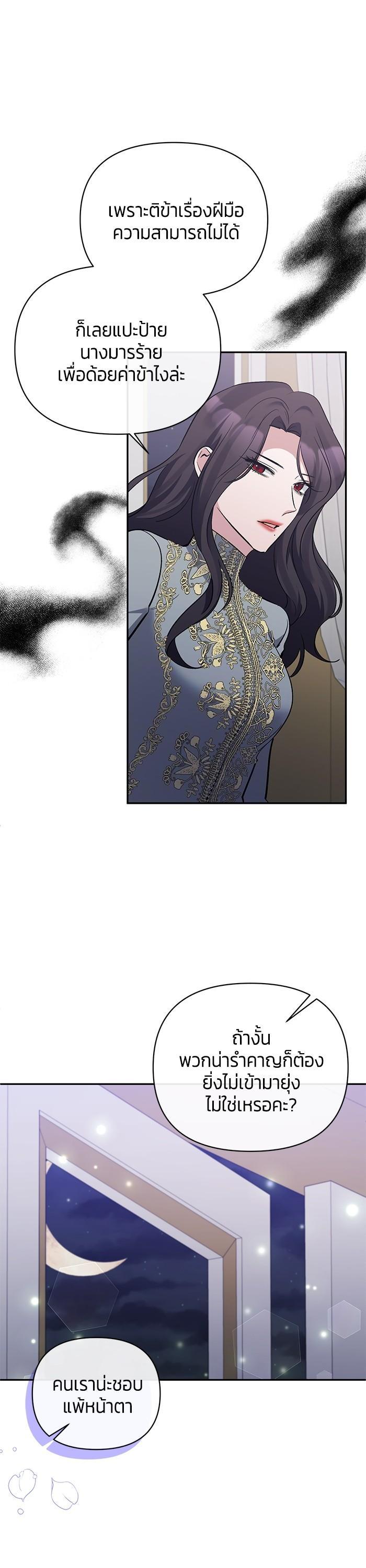 Manga-lc-com อ่านมังงะ อ่านการ์ตูน ออนไลน์ ฟรี The Grand Duchess of the North Was Secretly a Villainess ตอนที่ 1 2 3 4 5 6 7 8 9 10 11 12 13 14 ฟรี ไม่มีโฆษณา Manga-lc - อ่าน มังงะ อ่าน การ์ตูน ออนไลน์ อ่านมังงะ ฟรี