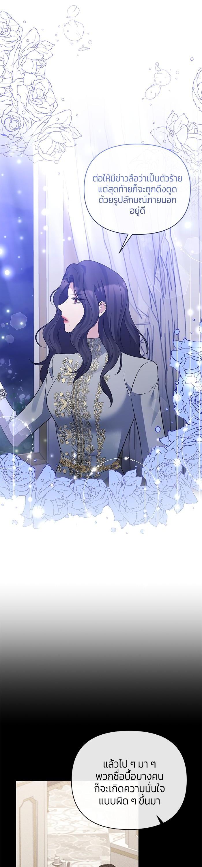 Manga-lc-com อ่านมังงะ อ่านการ์ตูน ออนไลน์ ฟรี The Grand Duchess of the North Was Secretly a Villainess ตอนที่ 1 2 3 4 5 6 7 8 9 10 11 12 13 14 ฟรี ไม่มีโฆษณา Manga-lc - อ่าน มังงะ อ่าน การ์ตูน ออนไลน์ อ่านมังงะ ฟรี