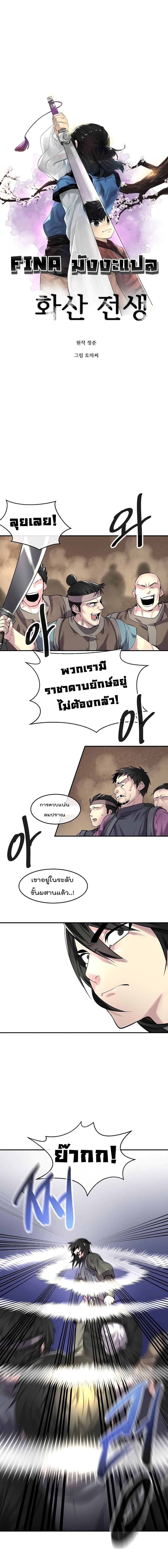 Manga-lc-com อ่านมังงะ อ่านการ์ตูน ออนไลน์ ฟรี Volcanic Age ตอนที่ 1 2 3 4 5 6 7 8 9 10 11 12 13 14 ฟรี ไม่มีโฆษณา Manga-lc - อ่าน มังงะ อ่าน การ์ตูน ออนไลน์ อ่านมังงะ ฟรี