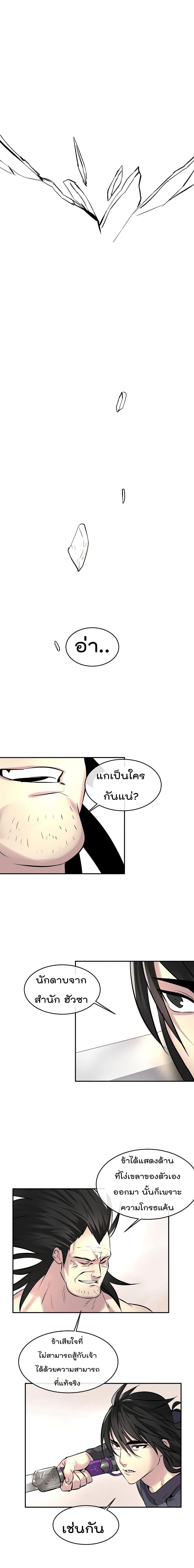 Manga-lc-com อ่านมังงะ อ่านการ์ตูน ออนไลน์ ฟรี Volcanic Age ตอนที่ 1 2 3 4 5 6 7 8 9 10 11 12 13 14 ฟรี ไม่มีโฆษณา Manga-lc - อ่าน มังงะ อ่าน การ์ตูน ออนไลน์ อ่านมังงะ ฟรี