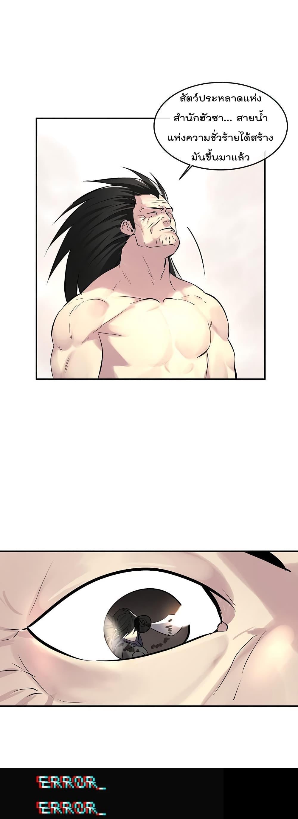 Manga-lc-com อ่านมังงะ อ่านการ์ตูน ออนไลน์ ฟรี Volcanic Age ตอนที่ 1 2 3 4 5 6 7 8 9 10 11 12 13 14 ฟรี ไม่มีโฆษณา Manga-lc - อ่าน มังงะ อ่าน การ์ตูน ออนไลน์ อ่านมังงะ ฟรี