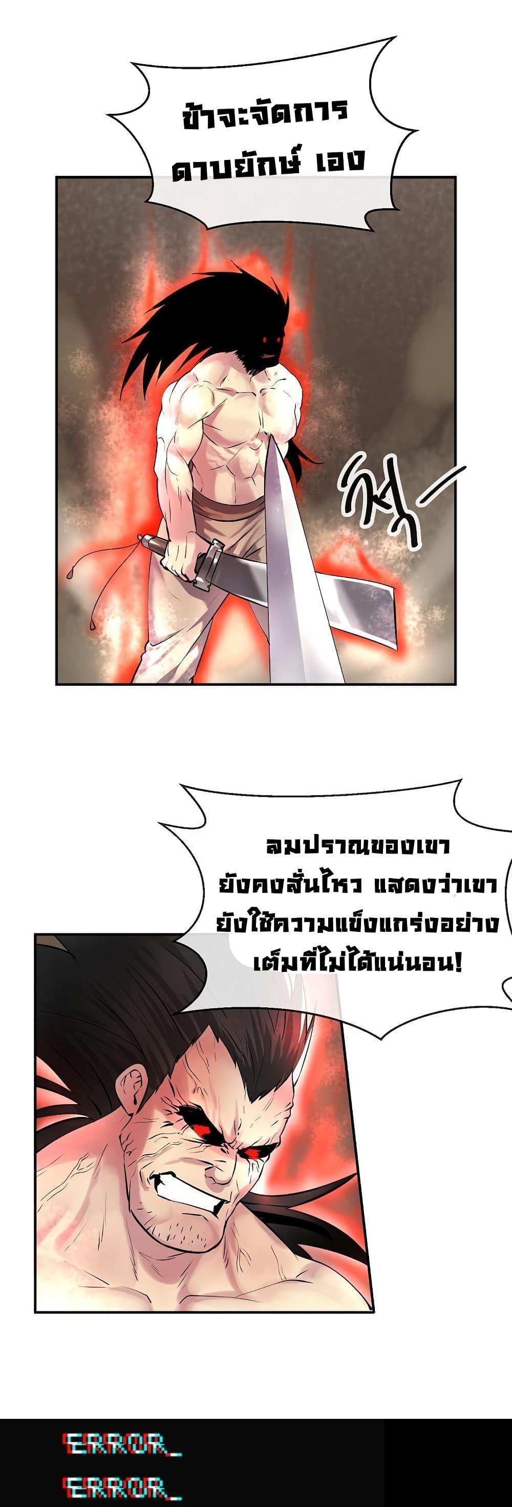 Manga-lc-com อ่านมังงะ อ่านการ์ตูน ออนไลน์ ฟรี Volcanic Age ตอนที่ 1 2 3 4 5 6 7 8 9 10 11 12 13 14 ฟรี ไม่มีโฆษณา Manga-lc - อ่าน มังงะ อ่าน การ์ตูน ออนไลน์ อ่านมังงะ ฟรี