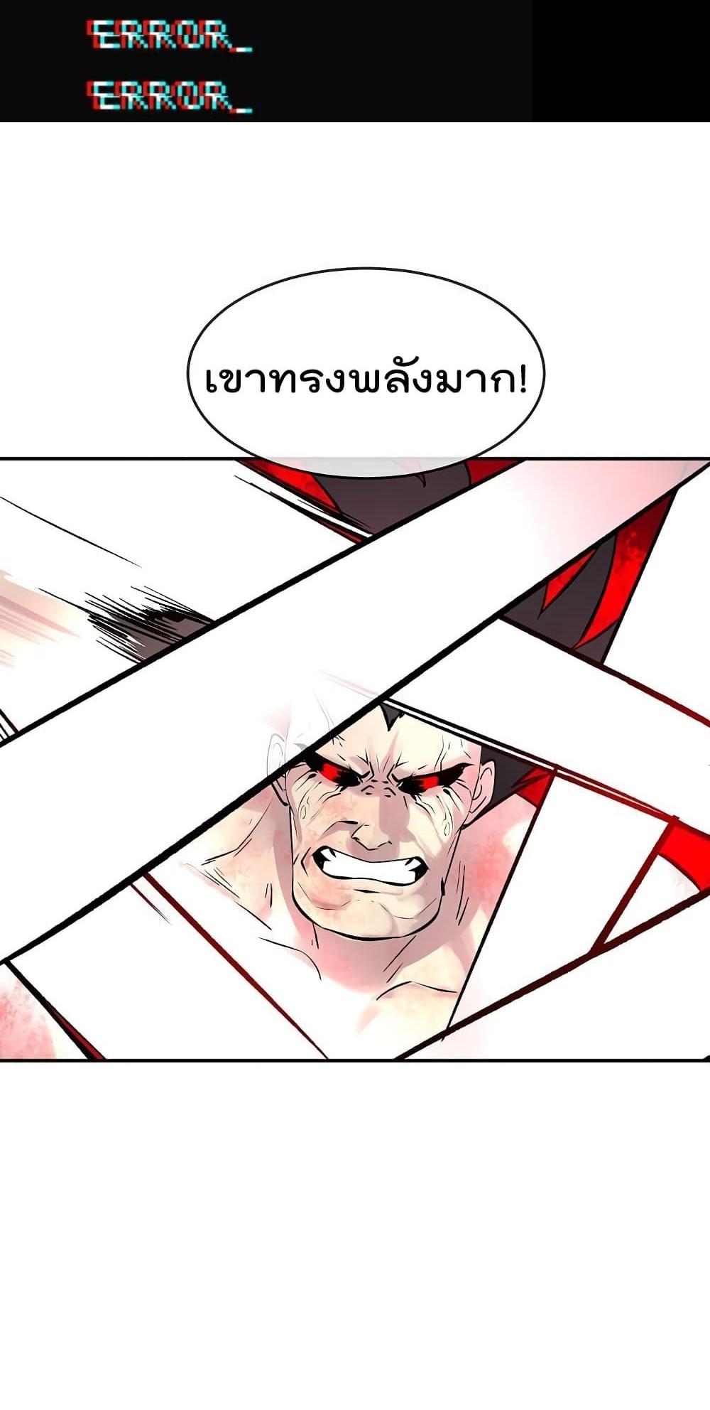Manga-lc-com อ่านมังงะ อ่านการ์ตูน ออนไลน์ ฟรี Volcanic Age ตอนที่ 1 2 3 4 5 6 7 8 9 10 11 12 13 14 ฟรี ไม่มีโฆษณา Manga-lc - อ่าน มังงะ อ่าน การ์ตูน ออนไลน์ อ่านมังงะ ฟรี