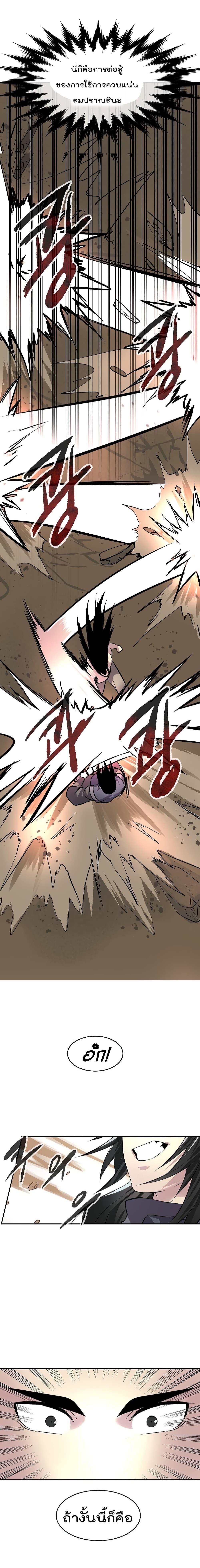 Manga-lc-com อ่านมังงะ อ่านการ์ตูน ออนไลน์ ฟรี Volcanic Age ตอนที่ 1 2 3 4 5 6 7 8 9 10 11 12 13 14 ฟรี ไม่มีโฆษณา Manga-lc - อ่าน มังงะ อ่าน การ์ตูน ออนไลน์ อ่านมังงะ ฟรี