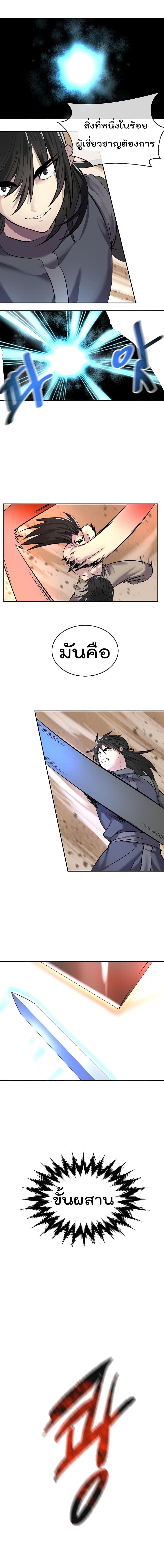 Manga-lc-com อ่านมังงะ อ่านการ์ตูน ออนไลน์ ฟรี Volcanic Age ตอนที่ 1 2 3 4 5 6 7 8 9 10 11 12 13 14 ฟรี ไม่มีโฆษณา Manga-lc - อ่าน มังงะ อ่าน การ์ตูน ออนไลน์ อ่านมังงะ ฟรี