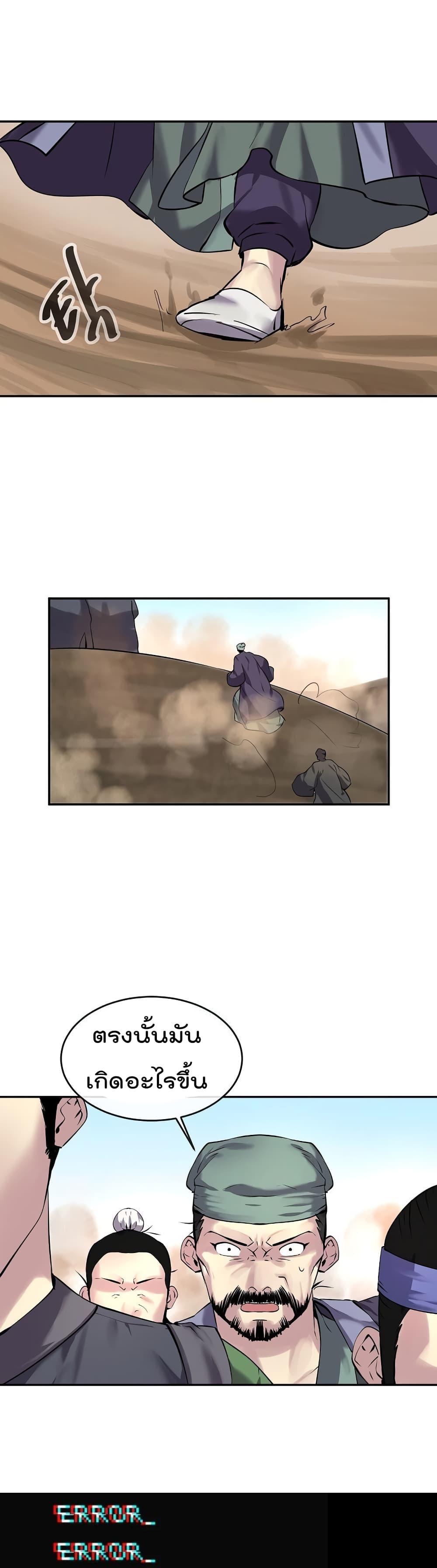 Manga-lc-com อ่านมังงะ อ่านการ์ตูน ออนไลน์ ฟรี Volcanic Age ตอนที่ 1 2 3 4 5 6 7 8 9 10 11 12 13 14 ฟรี ไม่มีโฆษณา Manga-lc - อ่าน มังงะ อ่าน การ์ตูน ออนไลน์ อ่านมังงะ ฟรี