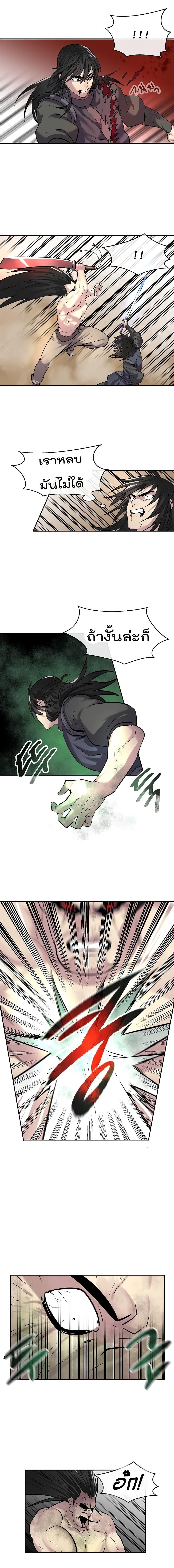 Manga-lc-com อ่านมังงะ อ่านการ์ตูน ออนไลน์ ฟรี Volcanic Age ตอนที่ 1 2 3 4 5 6 7 8 9 10 11 12 13 14 ฟรี ไม่มีโฆษณา Manga-lc - อ่าน มังงะ อ่าน การ์ตูน ออนไลน์ อ่านมังงะ ฟรี