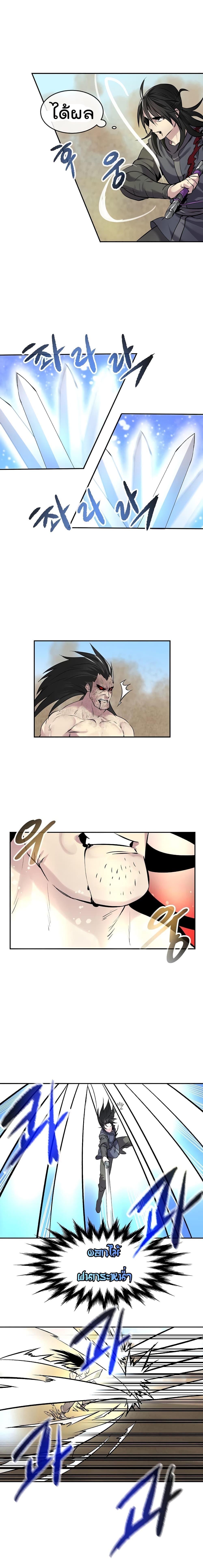 Manga-lc-com อ่านมังงะ อ่านการ์ตูน ออนไลน์ ฟรี Volcanic Age ตอนที่ 1 2 3 4 5 6 7 8 9 10 11 12 13 14 ฟรี ไม่มีโฆษณา Manga-lc - อ่าน มังงะ อ่าน การ์ตูน ออนไลน์ อ่านมังงะ ฟรี