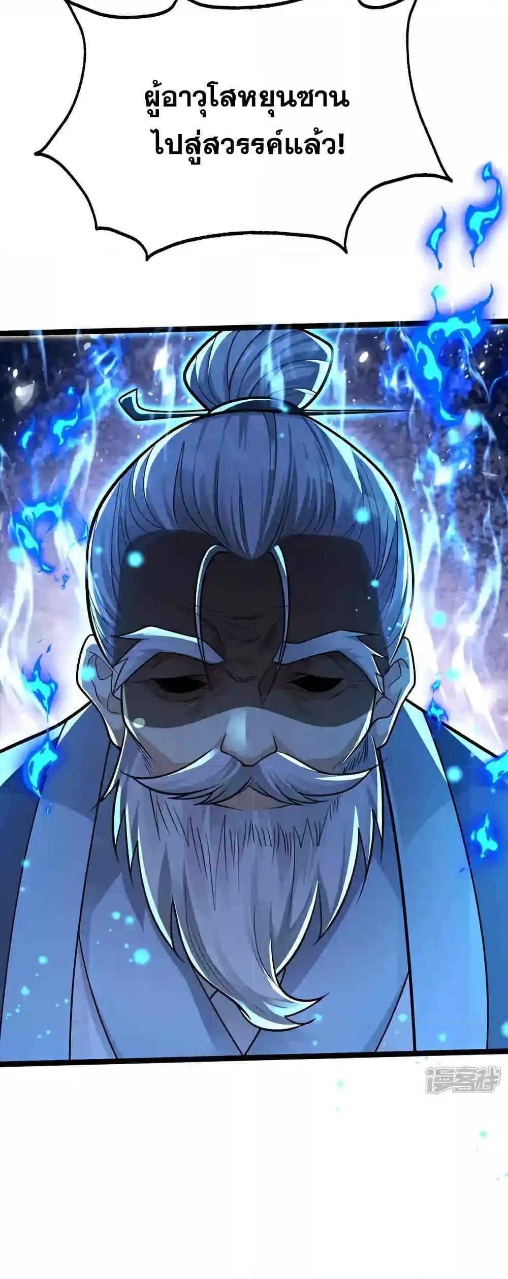 Manga-lc-com อ่านมังงะ อ่านการ์ตูน ออนไลน์ ฟรี TheTenGreatE ตอนที่ 1 2 3 4 5 6 7 8 9 10 11 12 13 14 ฟรี ไม่มีโฆษณา Manga-lc - อ่าน มังงะ อ่าน การ์ตูน ออนไลน์ อ่านมังงะ ฟรี