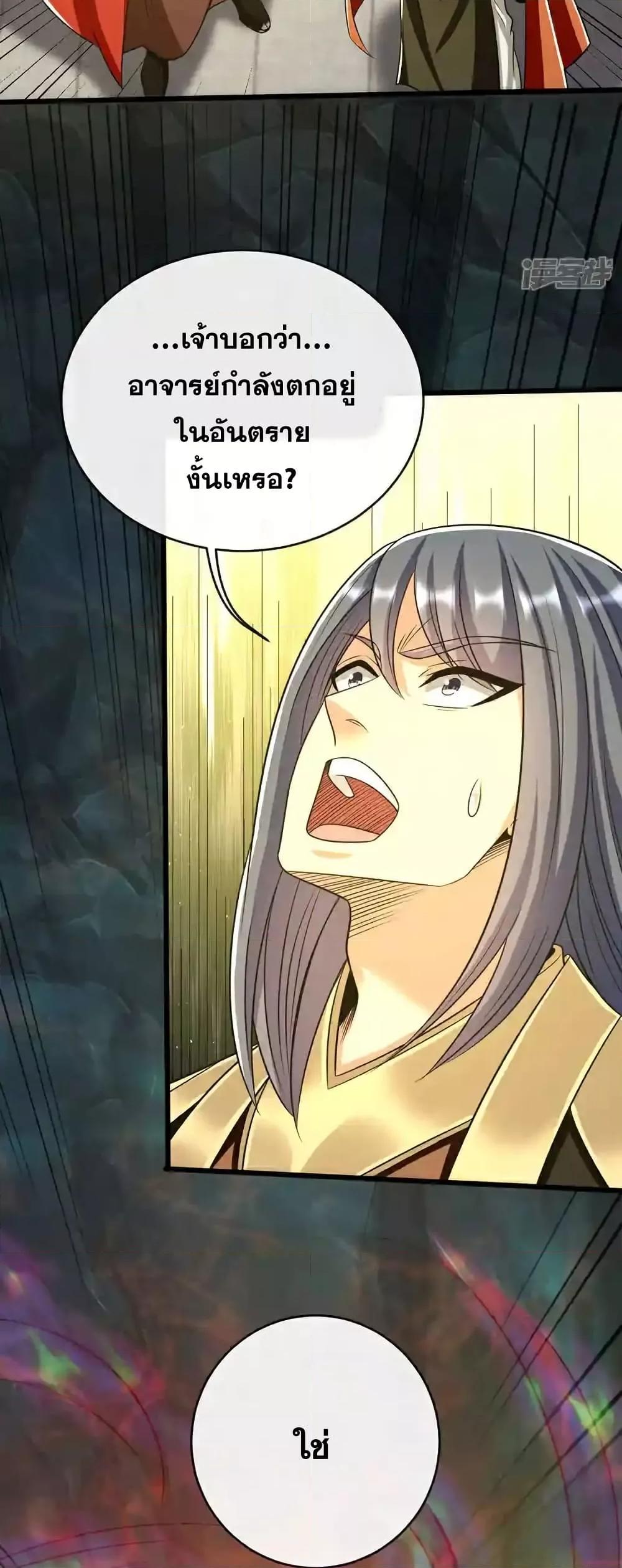 Manga-lc-com อ่านมังงะ อ่านการ์ตูน ออนไลน์ ฟรี TheTenGreatE ตอนที่ 1 2 3 4 5 6 7 8 9 10 11 12 13 14 ฟรี ไม่มีโฆษณา Manga-lc - อ่าน มังงะ อ่าน การ์ตูน ออนไลน์ อ่านมังงะ ฟรี