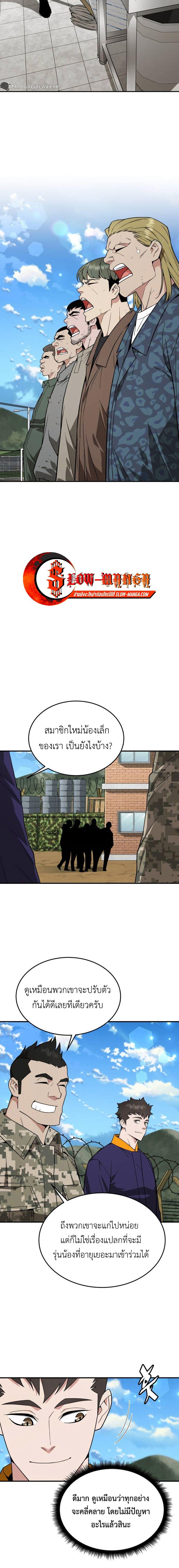 Manga-lc-com อ่านมังงะ อ่านการ์ตูน ออนไลน์ ฟรี Apocalyptic Chef Awakening ตอนที่ 1 2 3 4 5 6 7 8 9 10 11 12 13 14 ฟรี ไม่มีโฆษณา Manga-lc - อ่าน มังงะ อ่าน การ์ตูน ออนไลน์ อ่านมังงะ ฟรี