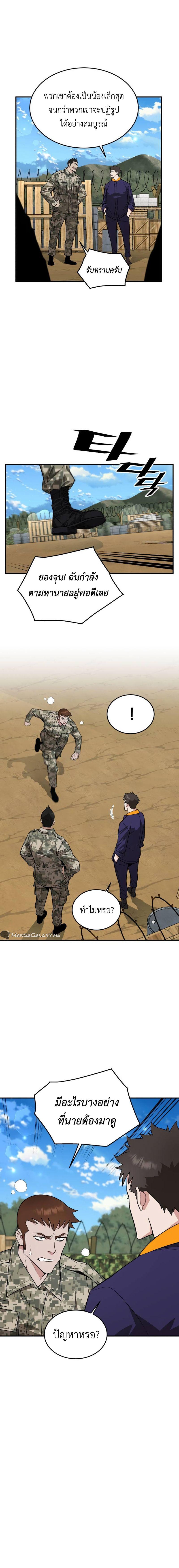 Manga-lc-com อ่านมังงะ อ่านการ์ตูน ออนไลน์ ฟรี Apocalyptic Chef Awakening ตอนที่ 1 2 3 4 5 6 7 8 9 10 11 12 13 14 ฟรี ไม่มีโฆษณา Manga-lc - อ่าน มังงะ อ่าน การ์ตูน ออนไลน์ อ่านมังงะ ฟรี