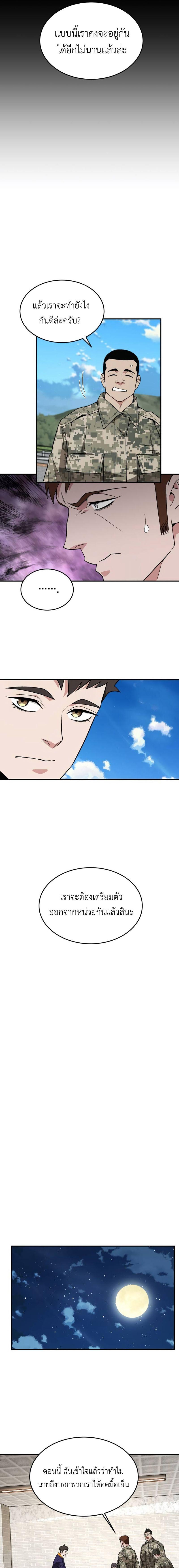 Manga-lc-com อ่านมังงะ อ่านการ์ตูน ออนไลน์ ฟรี Apocalyptic Chef Awakening ตอนที่ 1 2 3 4 5 6 7 8 9 10 11 12 13 14 ฟรี ไม่มีโฆษณา Manga-lc - อ่าน มังงะ อ่าน การ์ตูน ออนไลน์ อ่านมังงะ ฟรี