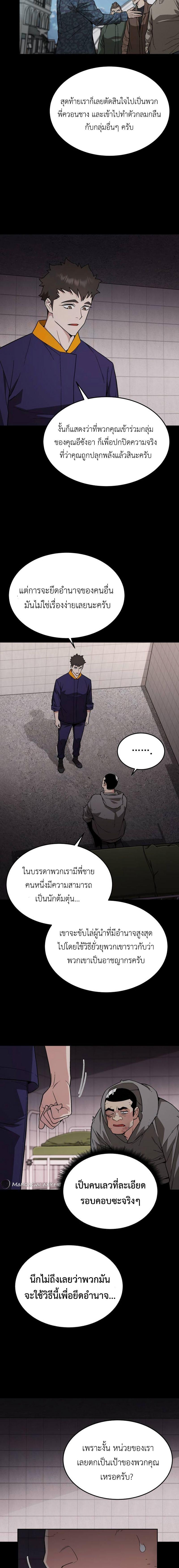 Manga-lc-com อ่านมังงะ อ่านการ์ตูน ออนไลน์ ฟรี Apocalyptic Chef Awakening ตอนที่ 1 2 3 4 5 6 7 8 9 10 11 12 13 14 ฟรี ไม่มีโฆษณา Manga-lc - อ่าน มังงะ อ่าน การ์ตูน ออนไลน์ อ่านมังงะ ฟรี