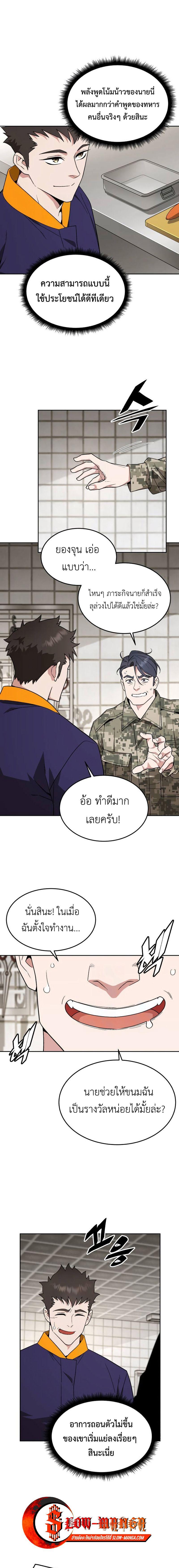 Manga-lc-com อ่านมังงะ อ่านการ์ตูน ออนไลน์ ฟรี Apocalyptic Chef Awakening ตอนที่ 1 2 3 4 5 6 7 8 9 10 11 12 13 14 ฟรี ไม่มีโฆษณา Manga-lc - อ่าน มังงะ อ่าน การ์ตูน ออนไลน์ อ่านมังงะ ฟรี