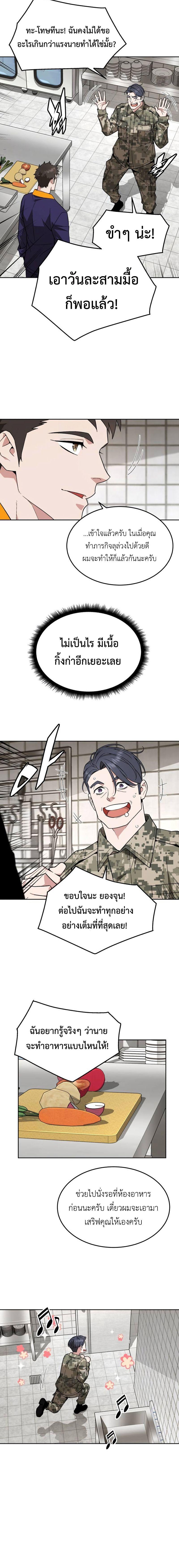 Manga-lc-com อ่านมังงะ อ่านการ์ตูน ออนไลน์ ฟรี Apocalyptic Chef Awakening ตอนที่ 1 2 3 4 5 6 7 8 9 10 11 12 13 14 ฟรี ไม่มีโฆษณา Manga-lc - อ่าน มังงะ อ่าน การ์ตูน ออนไลน์ อ่านมังงะ ฟรี