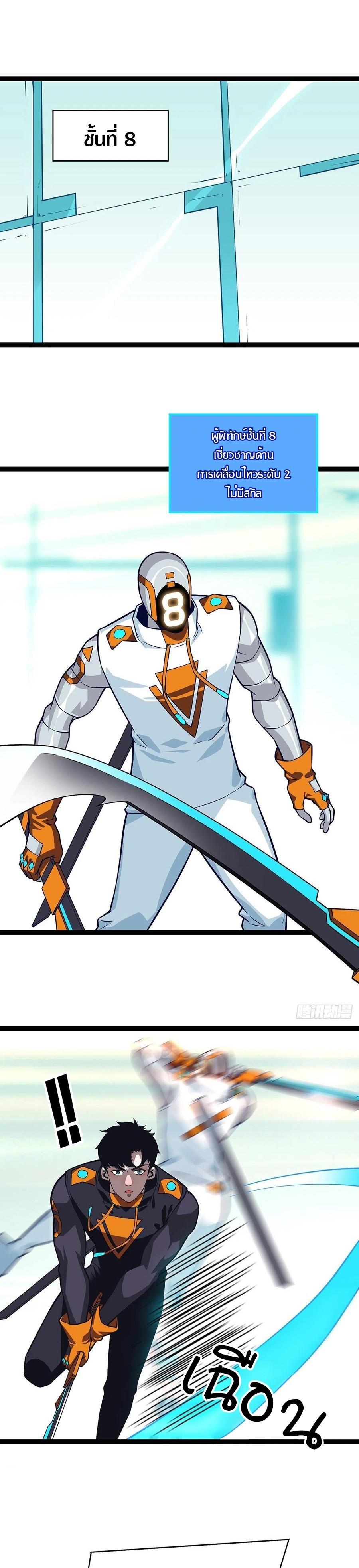 Manga-lc-com อ่านมังงะ อ่านการ์ตูน ออนไลน์ ฟรี It All Starts With Playing Game Seriously ตอนที่ 1 2 3 4 5 6 7 8 9 10 11 12 13 14 ฟรี ไม่มีโฆษณา Manga-lc - อ่าน มังงะ อ่าน การ์ตูน ออนไลน์ อ่านมังงะ ฟรี