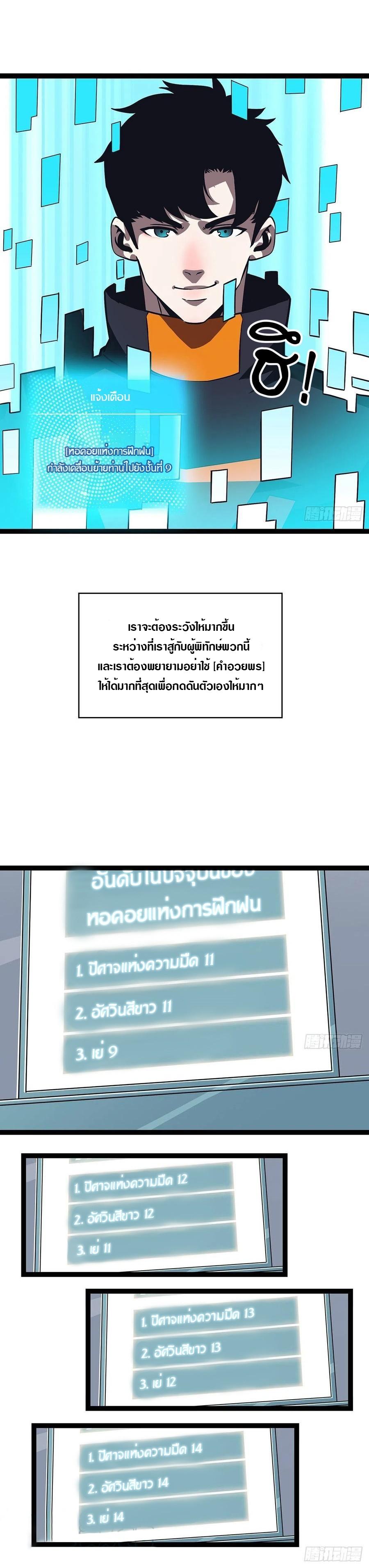Manga-lc-com อ่านมังงะ อ่านการ์ตูน ออนไลน์ ฟรี It All Starts With Playing Game Seriously ตอนที่ 1 2 3 4 5 6 7 8 9 10 11 12 13 14 ฟรี ไม่มีโฆษณา Manga-lc - อ่าน มังงะ อ่าน การ์ตูน ออนไลน์ อ่านมังงะ ฟรี