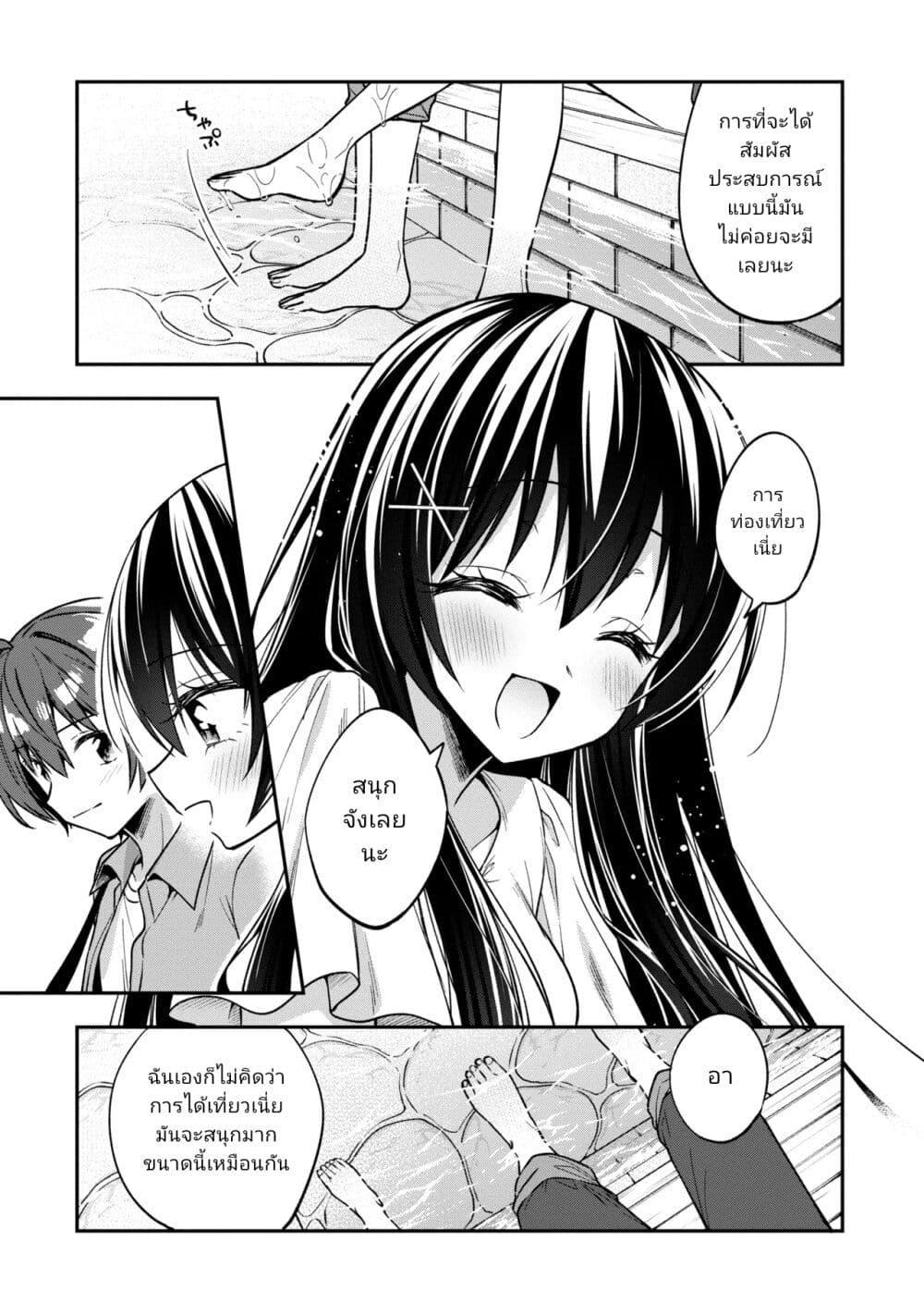Manga-lc-com อ่านมังงะ อ่านการ์ตูน ออนไลน์ ฟรี I Spoiled “Quderella” Next Door and I’m Going To Give Her a Key to My House ตอนที่ 1 2 3 4 5 6 7 8 9 10 11 12 13 14 ฟรี ไม่มีโฆษณา Manga-lc - อ่าน มังงะ อ่าน การ์ตูน ออนไลน์ อ่านมังงะ ฟรี