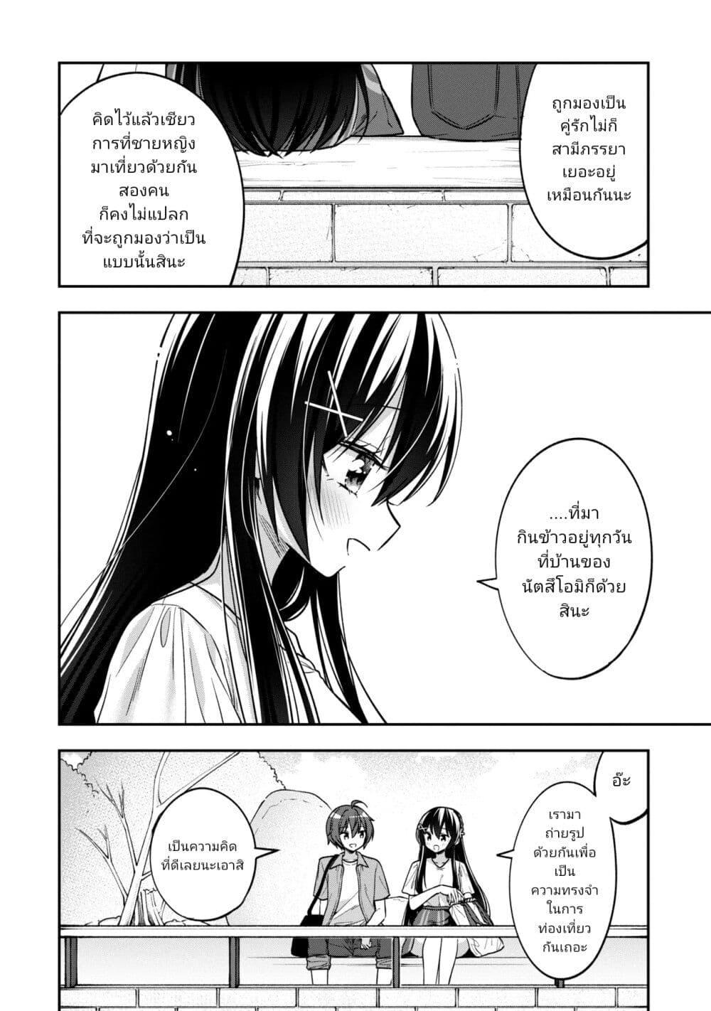 Manga-lc-com อ่านมังงะ อ่านการ์ตูน ออนไลน์ ฟรี I Spoiled “Quderella” Next Door and I’m Going To Give Her a Key to My House ตอนที่ 1 2 3 4 5 6 7 8 9 10 11 12 13 14 ฟรี ไม่มีโฆษณา Manga-lc - อ่าน มังงะ อ่าน การ์ตูน ออนไลน์ อ่านมังงะ ฟรี