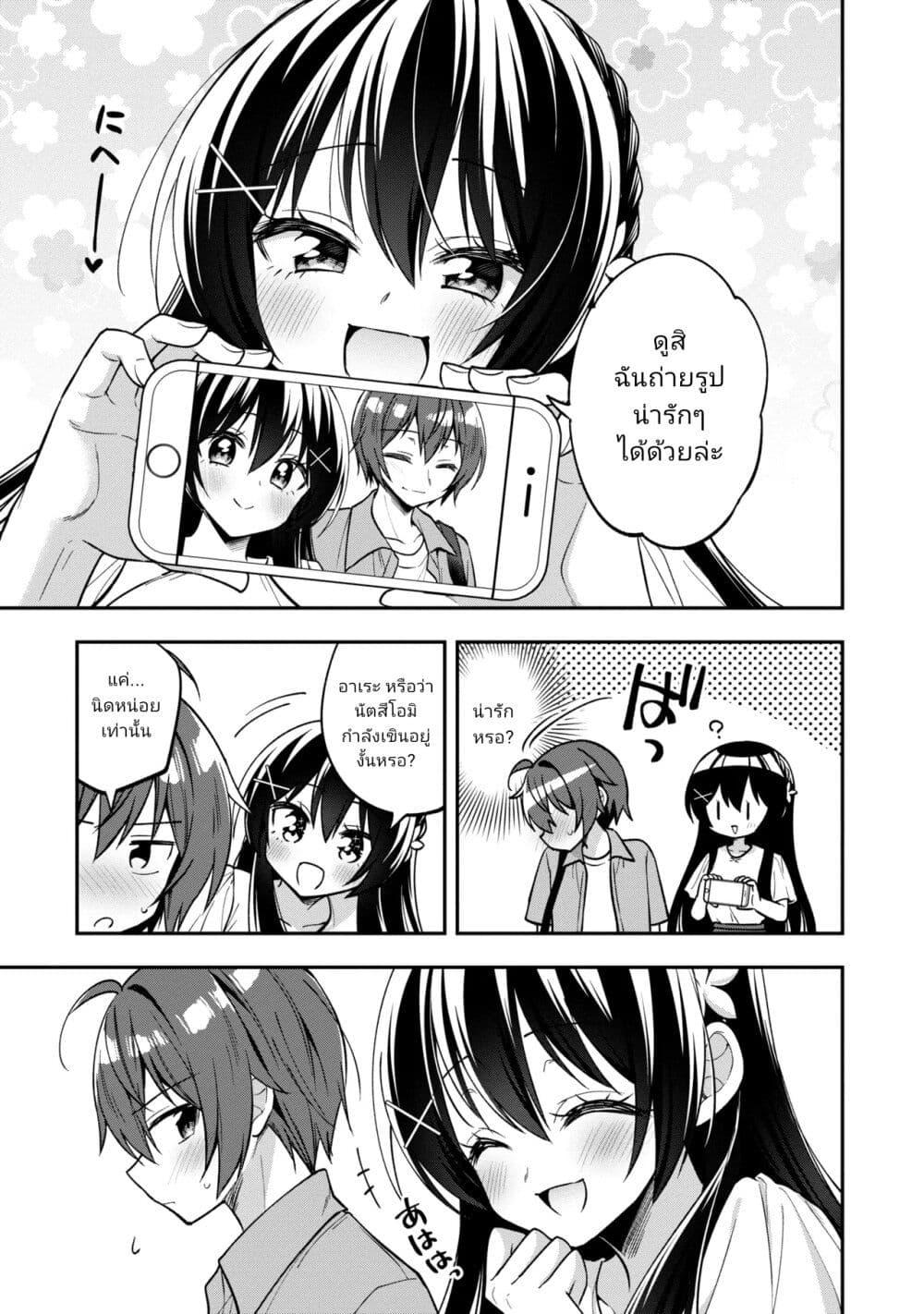 Manga-lc-com อ่านมังงะ อ่านการ์ตูน ออนไลน์ ฟรี I Spoiled “Quderella” Next Door and I’m Going To Give Her a Key to My House ตอนที่ 1 2 3 4 5 6 7 8 9 10 11 12 13 14 ฟรี ไม่มีโฆษณา Manga-lc - อ่าน มังงะ อ่าน การ์ตูน ออนไลน์ อ่านมังงะ ฟรี