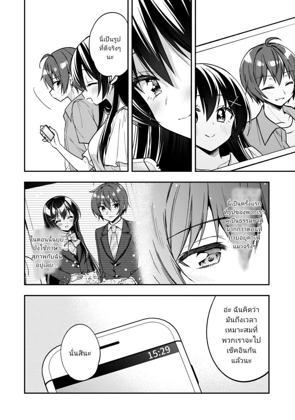 Manga-lc-com อ่านมังงะ อ่านการ์ตูน ออนไลน์ ฟรี I Spoiled “Quderella” Next Door and I’m Going To Give Her a Key to My House ตอนที่ 1 2 3 4 5 6 7 8 9 10 11 12 13 14 ฟรี ไม่มีโฆษณา Manga-lc - อ่าน มังงะ อ่าน การ์ตูน ออนไลน์ อ่านมังงะ ฟรี